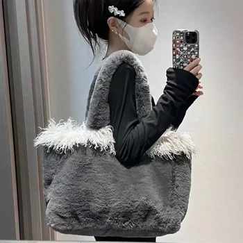 2023 в Есенно-зимната модерна чанта през рамо с модерна универсална ежедневна чанта-тоут голям капацитет Мек плюшен дамска чанта за всеки ден