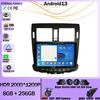 Авто Android 13 за Toyota Crown 2010 - 2013 Мултимедиен плеър Авторадио GPS Видеонавигация Безжичен Android Auto Carplay DVD