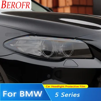 За BMW 5 Серия F10 F11 G30 G31 GT F07 Оттенък Фарове Опушен-Черно Защитно Фолио Защитна Прозрачна Стикер TPU 2 ЕЛЕМЕНТА