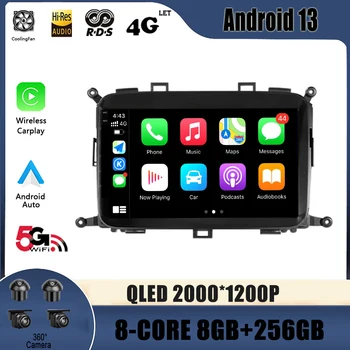 Автомобилно радио Мултимедия Видео GPS за Kia Carens RP 3 III 2013 - 2019 Android 13 Навигация Без 2 Din DVD player авторадио