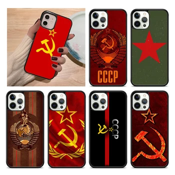 CCCP Съветския Съюз Русия Калъф за телефон за iPhone 15 14 SE 2020 XR XS 11 12 13 Pro MAX 7 8 Plus