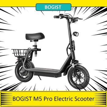 Електрически скутер BOGIST M5 Pro със седалище и товарно отделение от 12-инчов пневматична гума Мотор с мощност 500 Вата Максимална скорост до 40 км /ч на Градския Ebike
