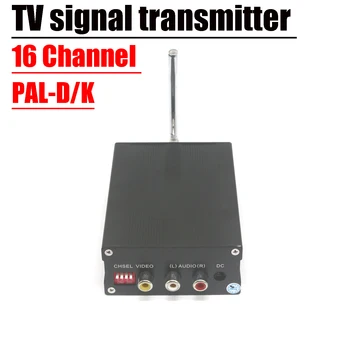 16-Канален Предавател на Телевизионния Сигнал, Безжичен UHF Видеопередатчик Телевизионна Конзола Към Телевизор Формат AV-UHF-TV, PAL-D С Антена