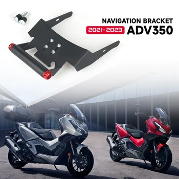 За HONDA ADV350 Adv350 ADV 350 2021 2022 2023 Аксесоари за мотоциклети Навигация скоба Преден панел Притежателя на телефона за Монтиране на GPS