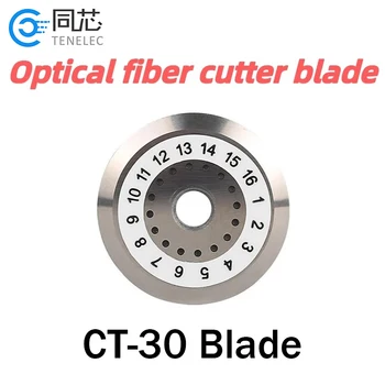 CT-30 CT30 Влакна Секира За рязане на оптични влакна Резервни Части за инструменти за рязане на влакната 16 Повърхностно Нож