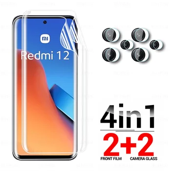 За Xiaomi Redmi 12 4G Гидрогелевая Филм 4в1 Защитно Фолио за Стъкло Камера Redmy 12 Redme 12 Radmi Redmi12 23053RN02A 6,79 инча 2023