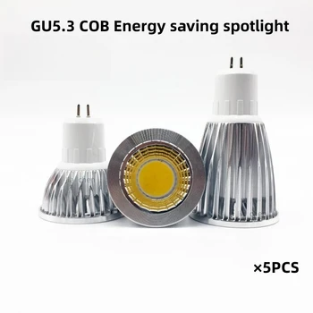 5шт Мощни Енергоспестяващи Крушки GU5.3LED G5.3 3W 9W 12W Трехцветных Битови Лампи COB Spotlights 220v