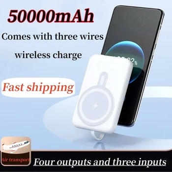 Безжична Магнит с Вграден 3-кабелен Мини-Захранване на 50000mAh За Мобилни Устройства, бързо Зареждане и Голям Капацитет на Android и Apple
