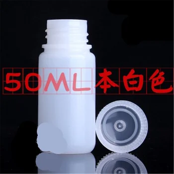 Висококачествена пластмасова бутилка обем 5шт 50 мл, прозрачни лабораторни принадлежности в запечатан флакон с кръгла форма