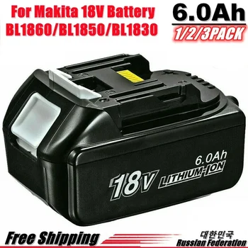 1-3 Опаковка Акумулаторни батерии BL1860 18V 6000mAh Rechargealbe за Makita 18V BL1830B BL1860B BL1840B BL1815 LXT-400 18650 Makita 18v Батерия