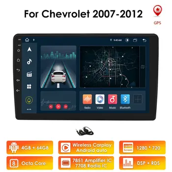 Авто Радио Мултимедиен Плеър За Chevrolet Avalanche Hummer Pontiac Saturn SUZUKI BUICK, GMC 2Din Android 10 Видеоклипове GPS Навигация