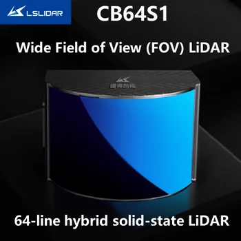 64-лайн хибриден твърд lidar LSLIDAR CB64S1 с голямо зрително поле за автономен шофиране и премахване на слепи зони на близко разстояние
