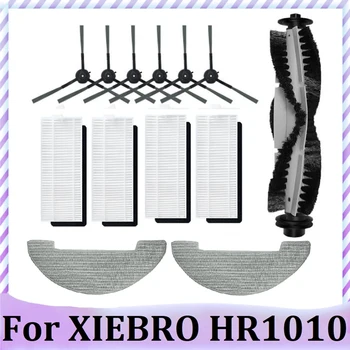 Резервни части Комплект аксесоари за робота-прахосмукачка XIEBRO HR1010 резервни Части Основна странична четка Hepa филтър парцал за парцал