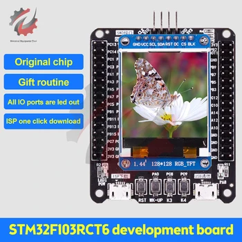 Такса за разработка на STM32F103RCT6 Дънната платка Вградена технология такса USB-TTL с екран 1,44 инча