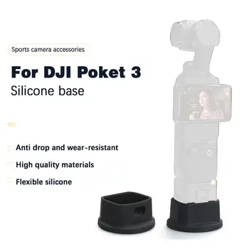 Настолна Поставка за dji Pocket 3 Handheld Gimbal Support Base Stand Быстроразъемное Планина за Аксесоари dji Osmo Pocket 3