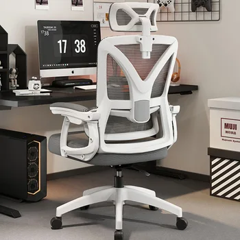 Ергономичен офис стол с възможност за сгъване на облегалката на Игралното Въртящо се работно сетчатое стол за хранене, Удобни офис мебели Мързел Silla De Escritorio