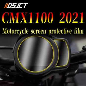 За HONDA Rebel CMX 1100 CMX1100 2021 Мотоциклетът фолио за защита от надраскване, Защитно фолио за екрана