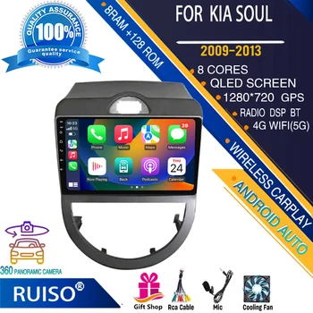 RUISO кола DVD плейър с докосване на екрана на Android за KIA Soul 2009-2013 радиото в автомобила, стереонавигационный монитор 4G GPS Wifi